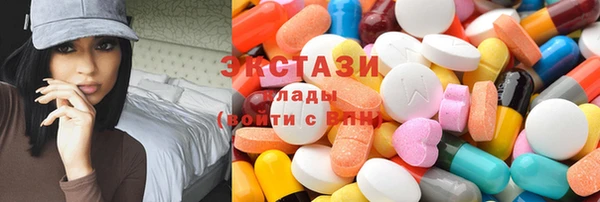 MDMA Premium VHQ Богданович