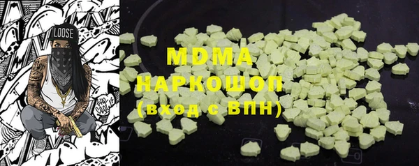 MDMA Premium VHQ Богданович