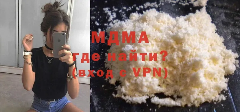 MDMA молли  наркота  Сорочинск 